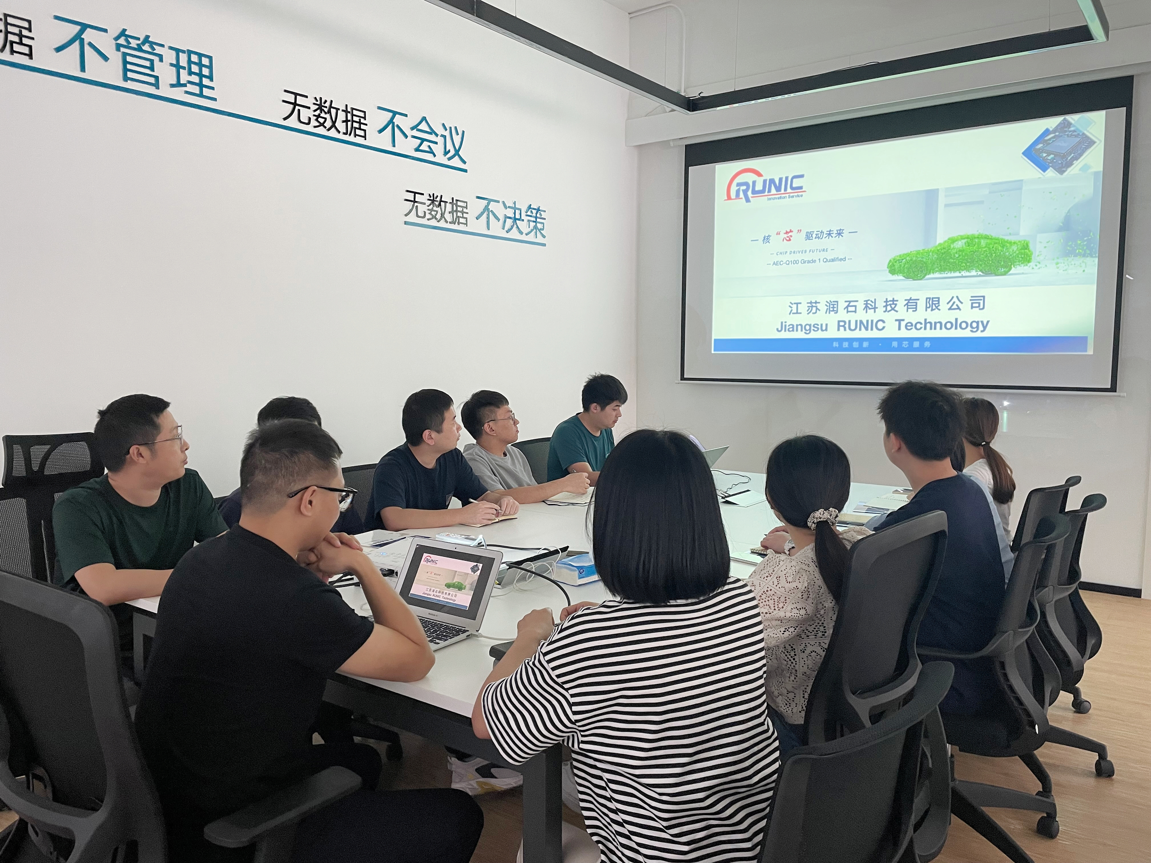 匯超電子-原廠培訓(xùn)2 匯超電子-原廠培訓(xùn)2